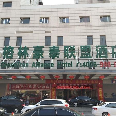 Greentree Alliance Beijing West Railway Station Zhanqian North Square Hotel Extérieur photo